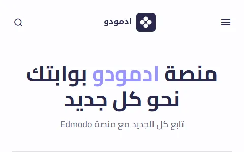 Edmodo.org status preview image
