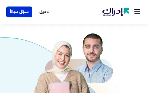 Edraak status preview image