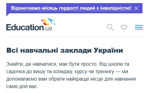 Портал Освіти України status preview image