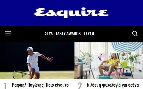 Esquire Greece status preview image