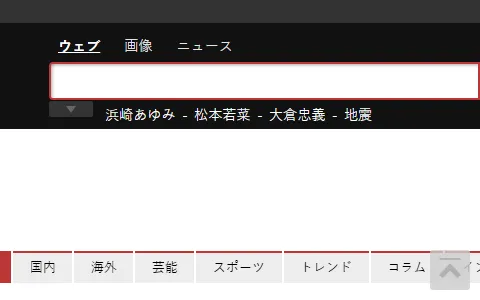 Excite Japan status preview image