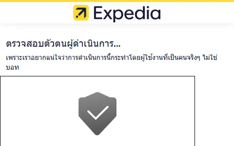 Expedia.Co status preview image