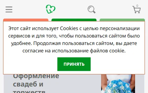 Flors status preview image