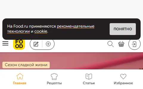 Food.ru status preview image