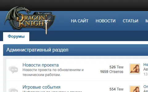 DragonKnight status preview image