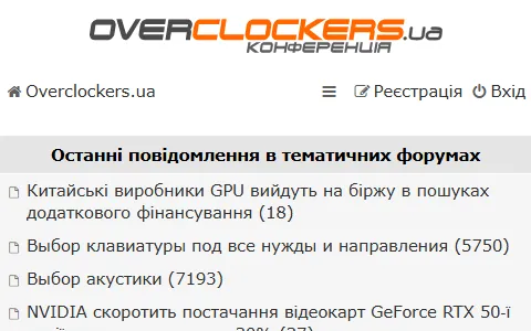Forum.Overclockers status preview image