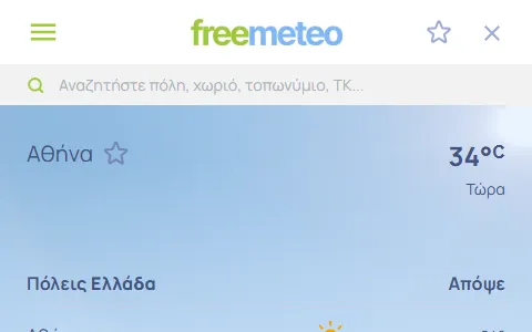 Ο Kairos - freemeteo.gr status preview image