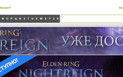 Gamazavr.ru status preview image
