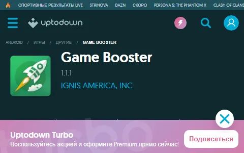 Uptodown Russia status preview image