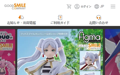 Good Smile Company status preview image