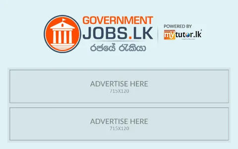 Government Jobs Sri Lanka status preview image