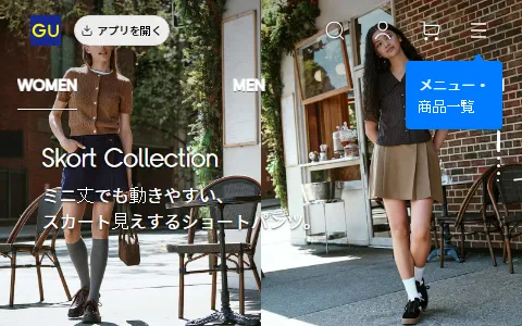 GU status preview image