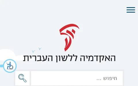 Hebrew Academy status preview image