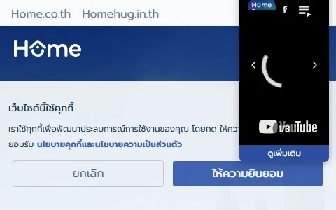 คอนโดไทย status preview image