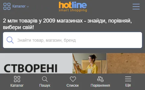 Hotline status preview image