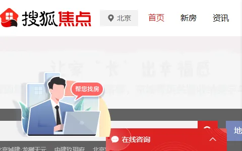 House.focus.cn status preview image