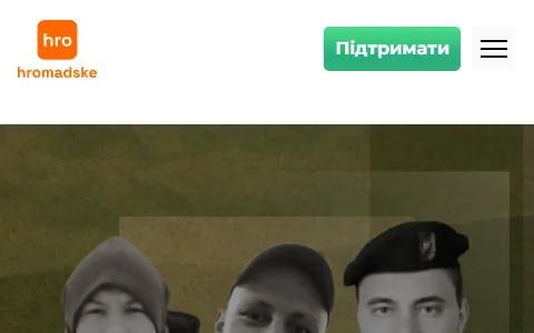 Хромадське status preview image