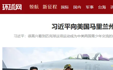 环球网 status preview image