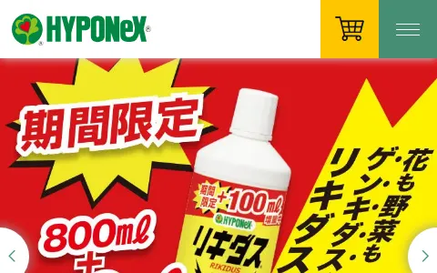 ハイポネックス status preview image