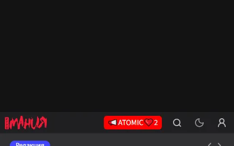 Igromania status preview image