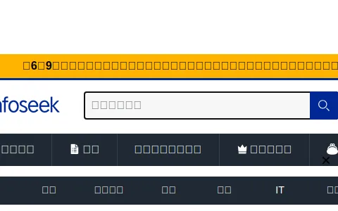 Infoseek status preview image