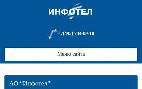 Infotel status preview image