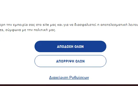 Intersport Cyprus status preview image