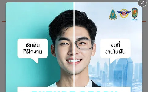 JobThai status preview image