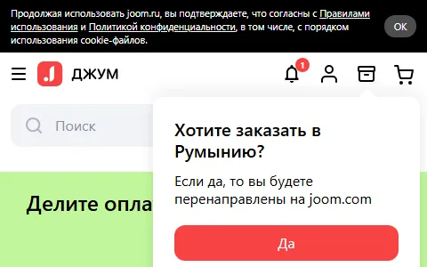 Джум Гик status preview image