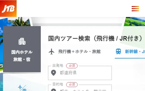 JTB status preview image