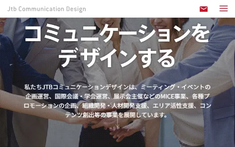 JTBコミュニケーションデザイン status preview image