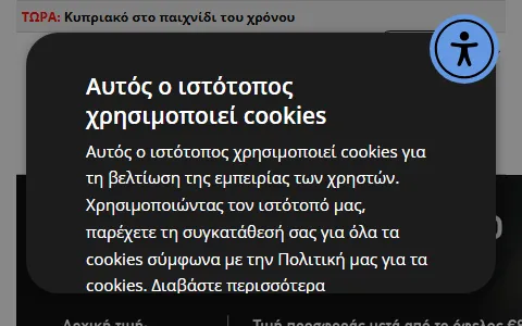 Kathimerini status preview image