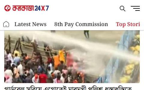 Kolkata 24x7 status preview image