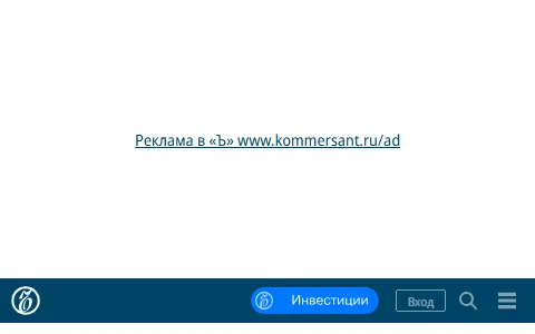 Коммерсант status preview image