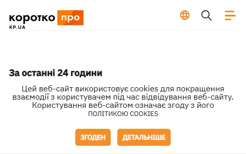 Kp.ua status preview image