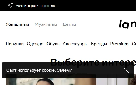 Lamoda status preview image