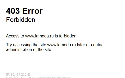 Lamoda status preview image