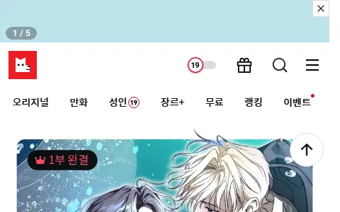 Lezhin Comics status preview image
