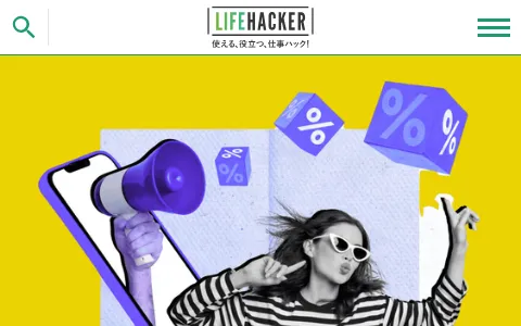 Lifehacker Japan status preview image