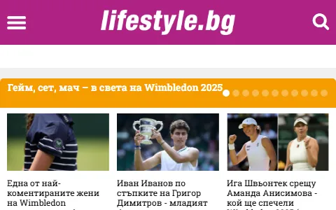 Lifestyle.bg status preview image