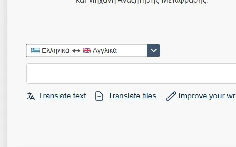 Linguee Greece status preview image