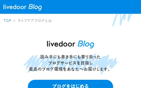 Livedoor Blog status preview image
