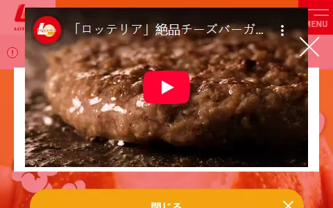 Lotteria status preview image