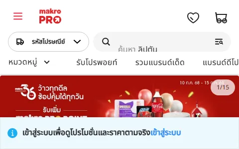 Dipro status preview image