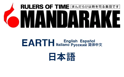 MANDARAKE status preview image