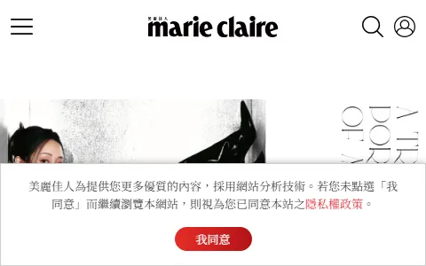 Marie Claire status preview image