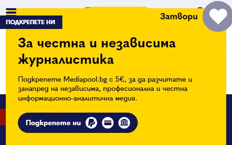 Mediapool.bg status preview image