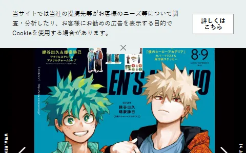 Men's Nonno status preview image