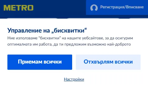 Metro status preview image