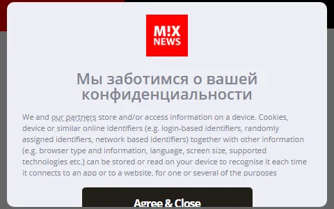 Mix News status preview image